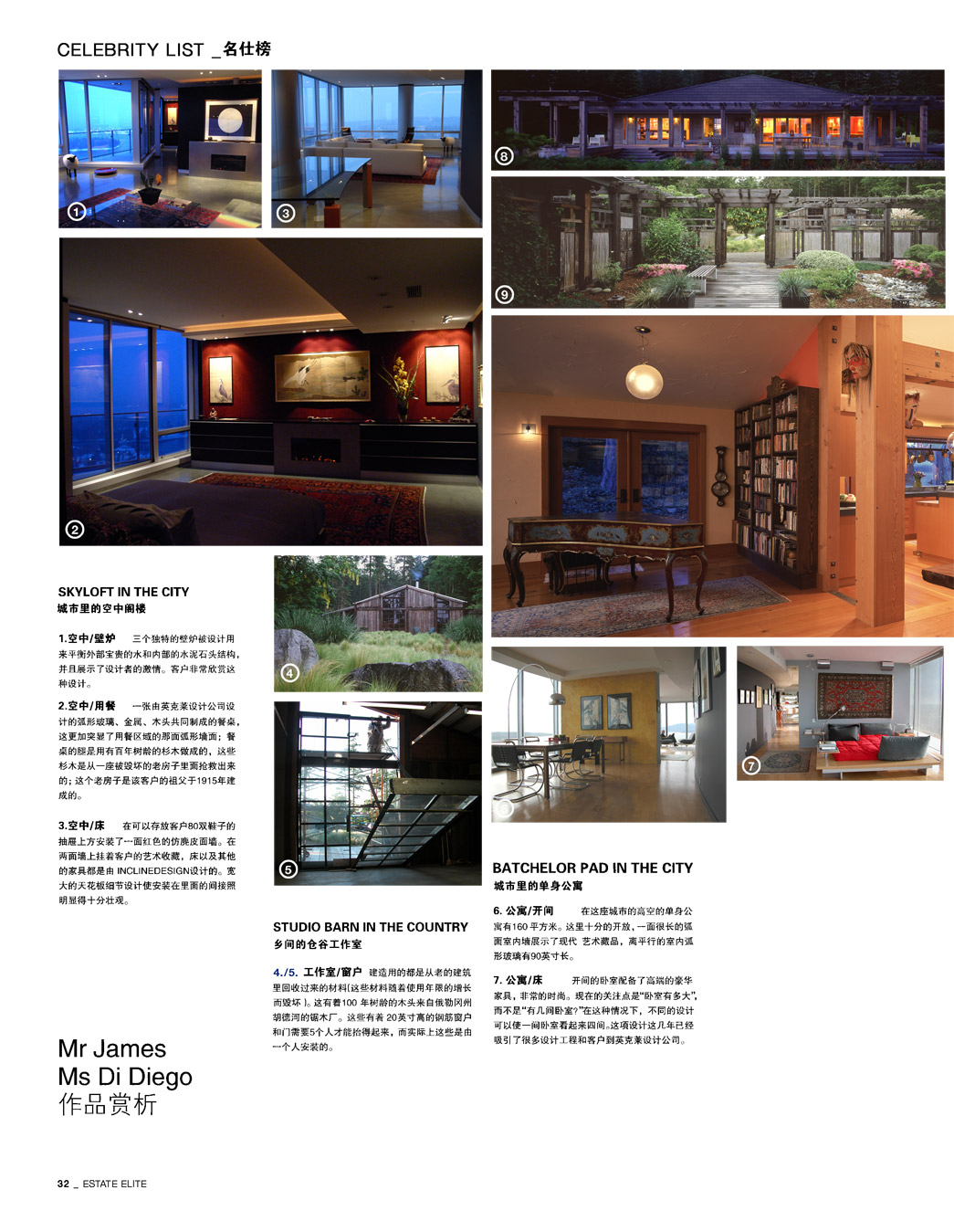page
