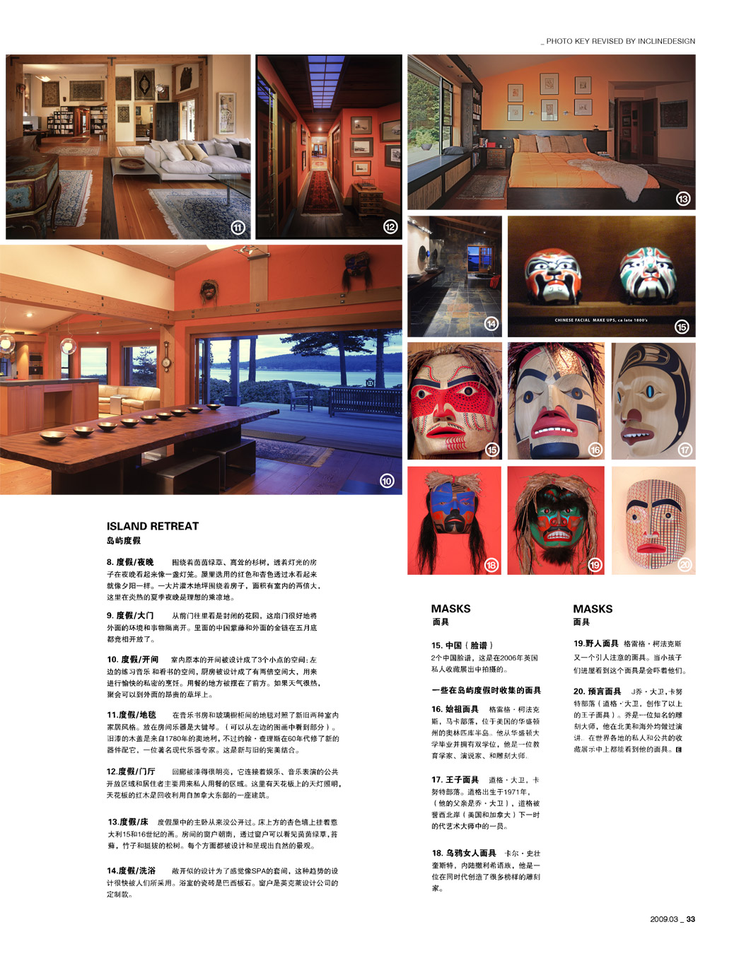 page